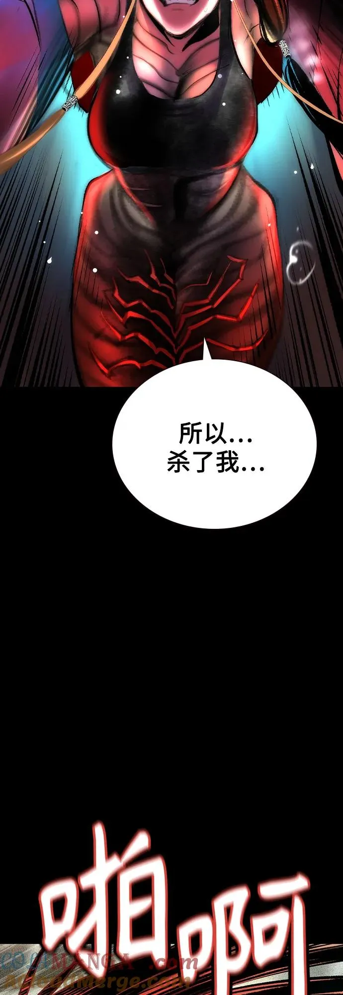 第2季 第48话30