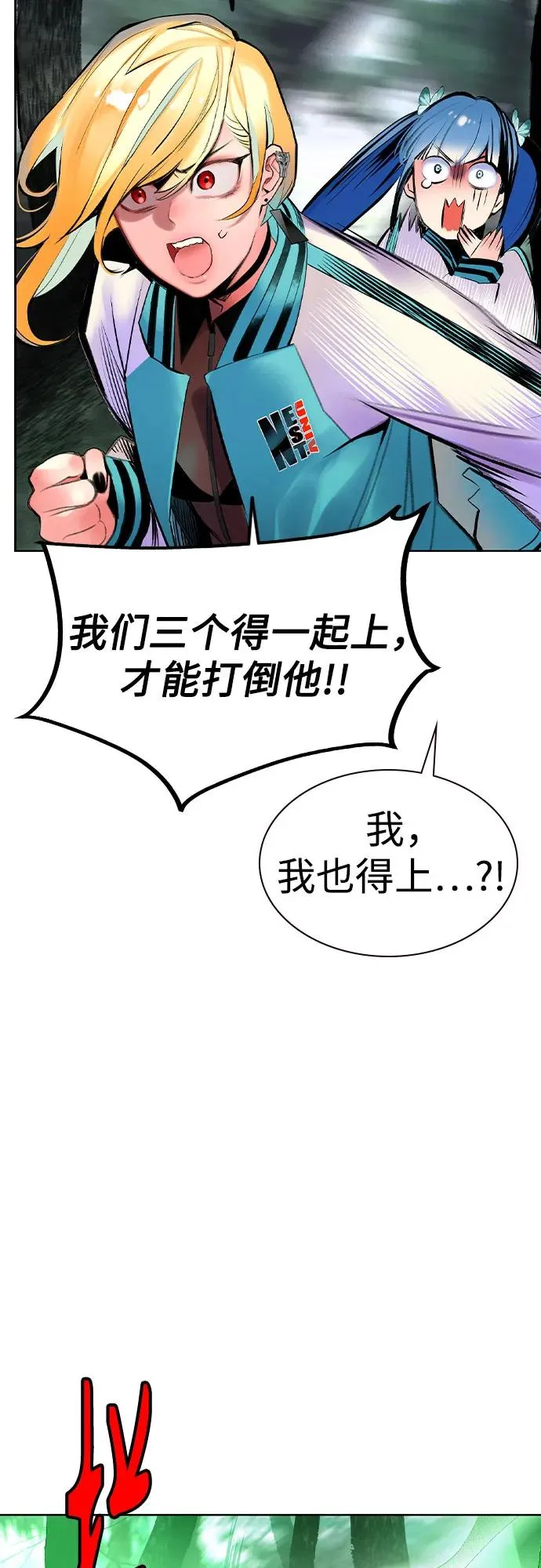 第2季 第36话50