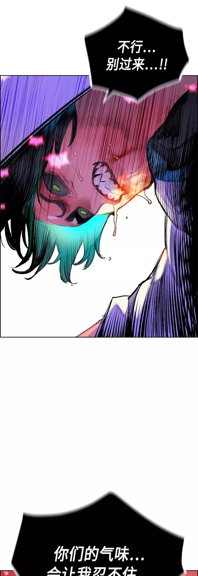 第81话20