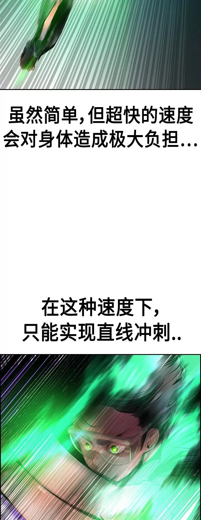 第27话2
