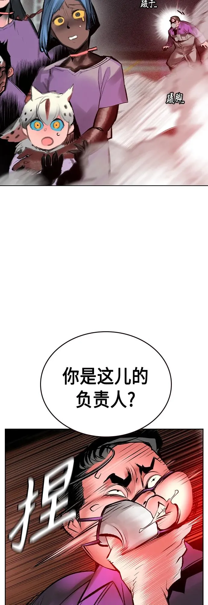 第2季 第20话78