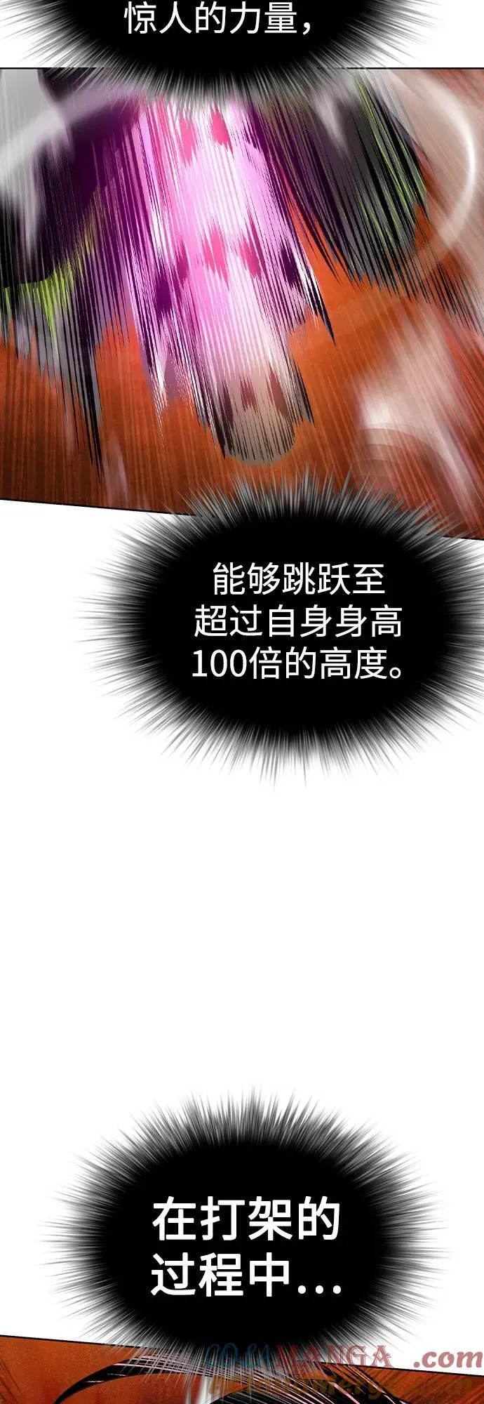 第2季 第43话21