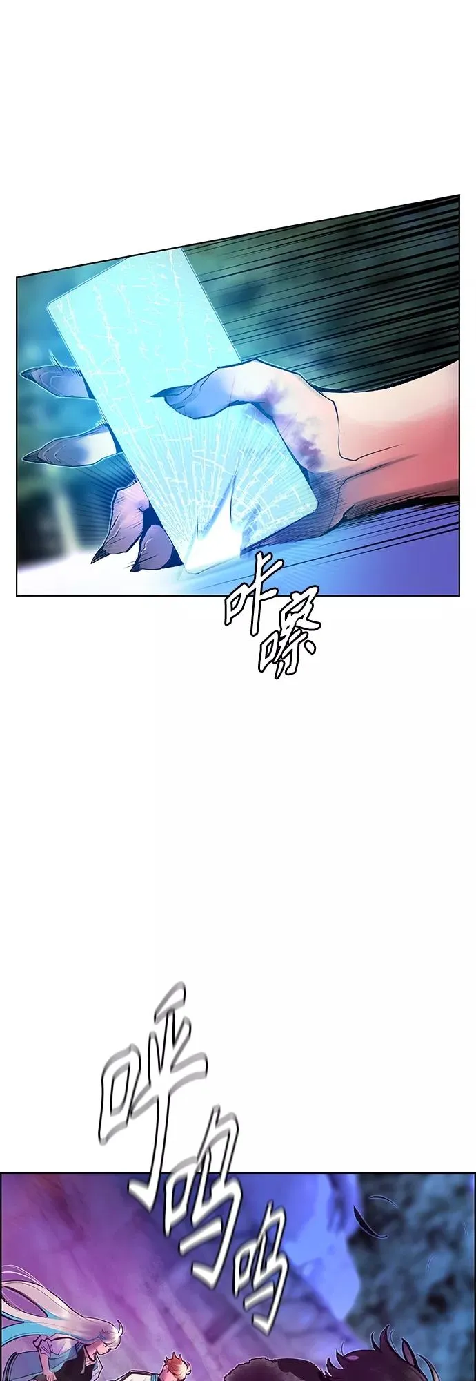 第81话8