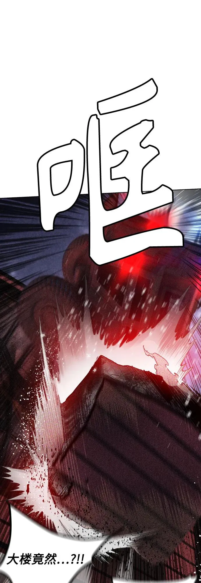 第2季 第48话10