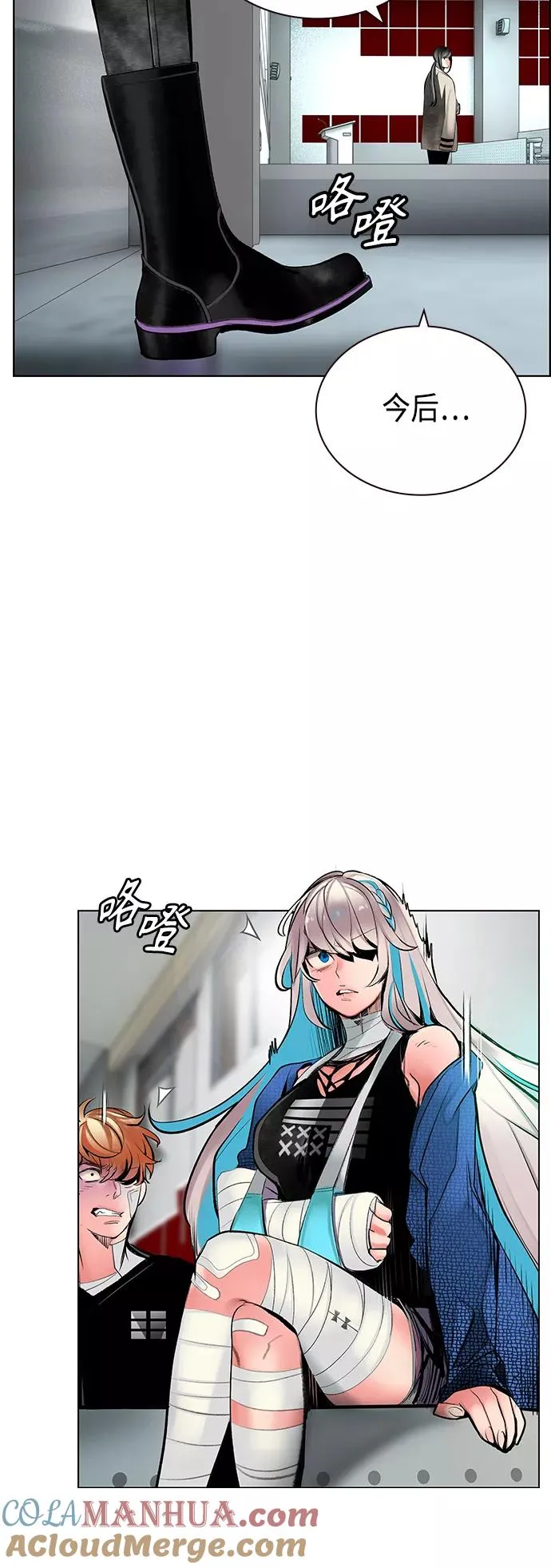 第69话39