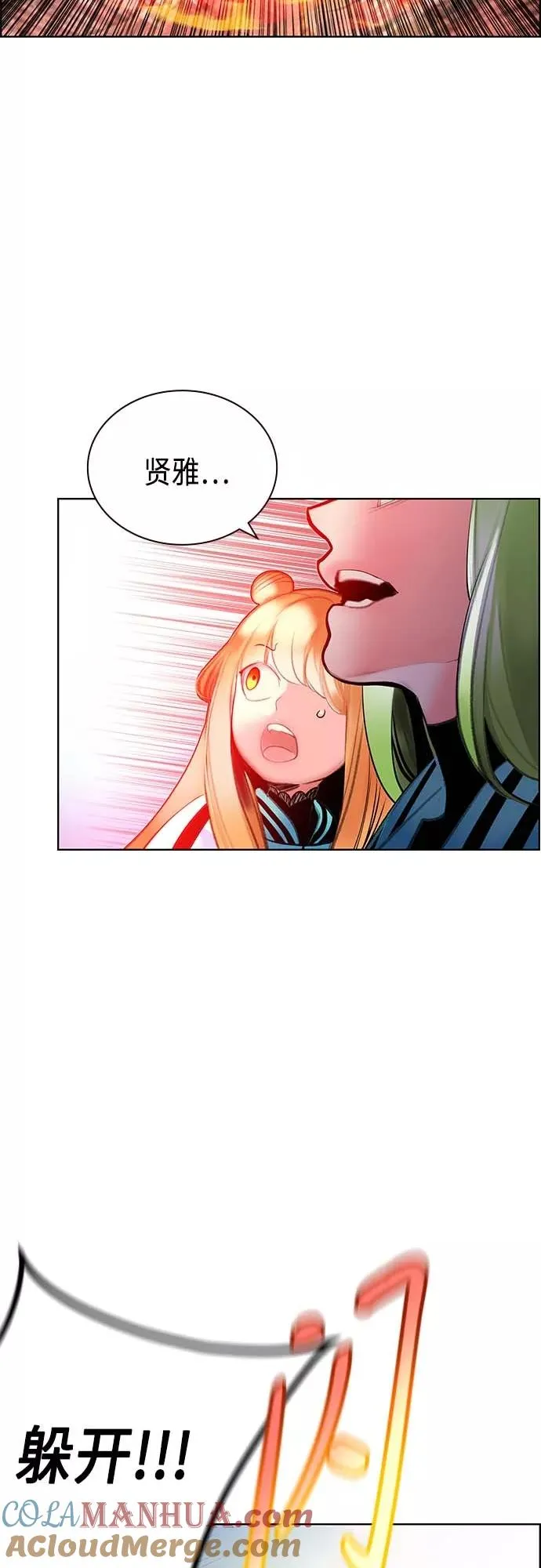 第73话60