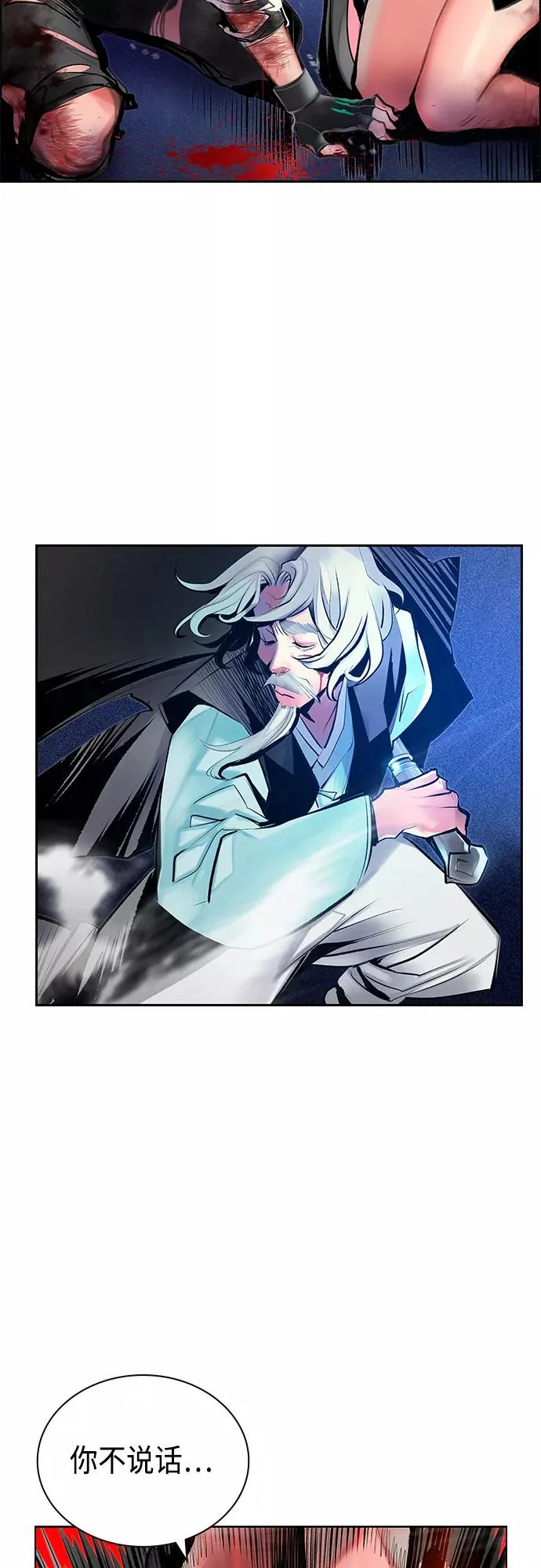 第68话20