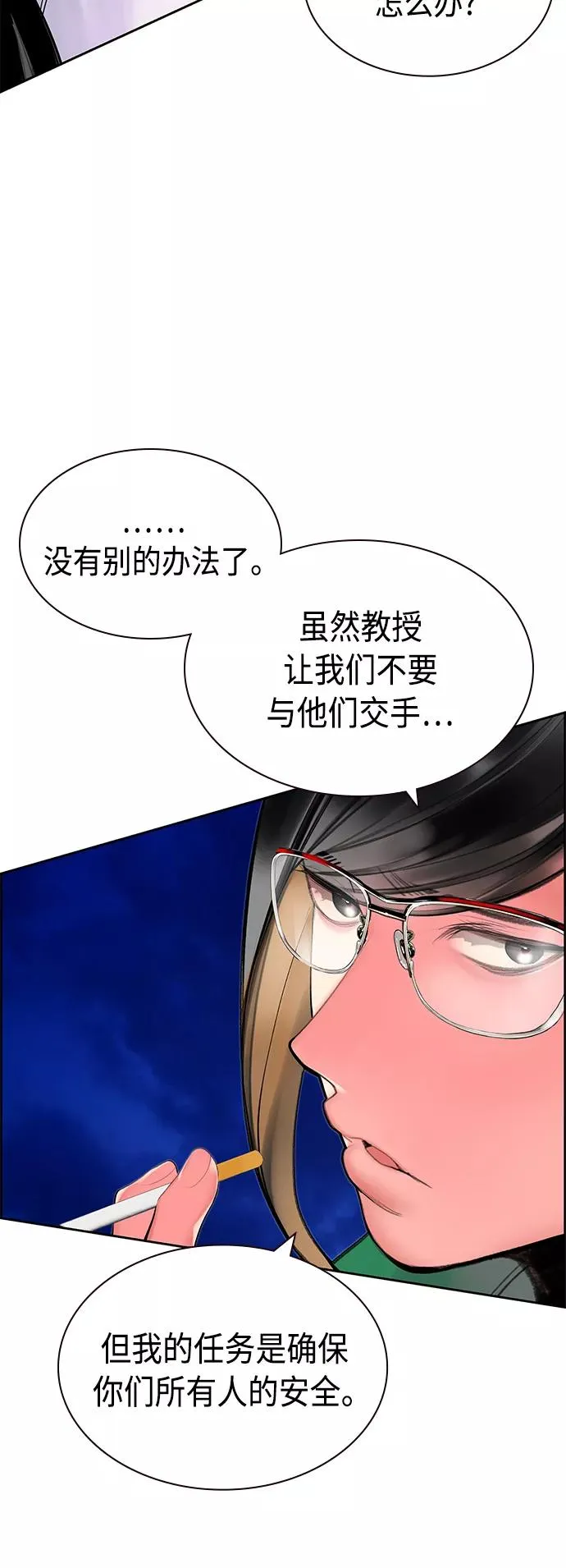 第41话20