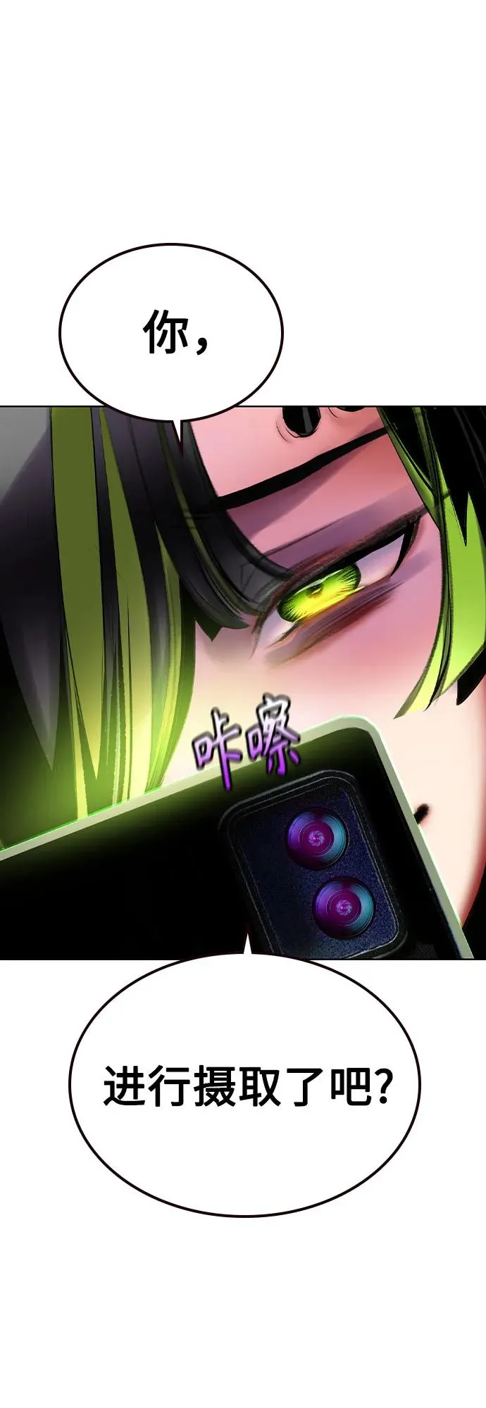 第2季 第37话34