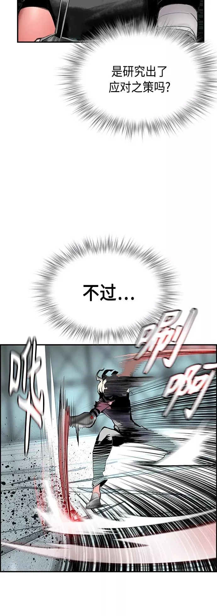 第52话52