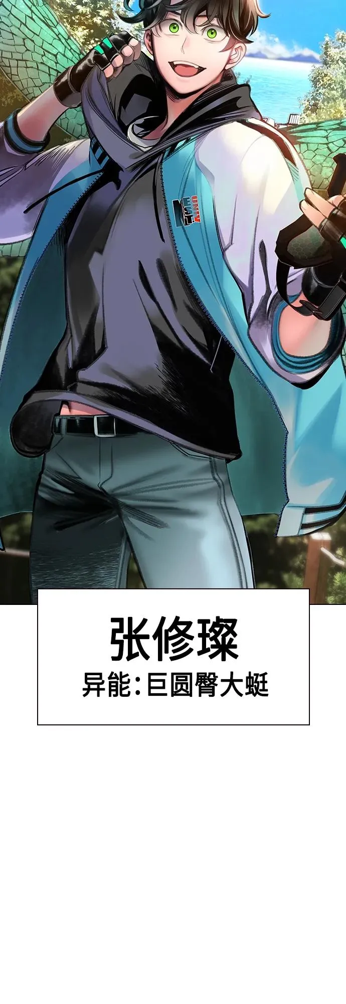 第2季 第1话34