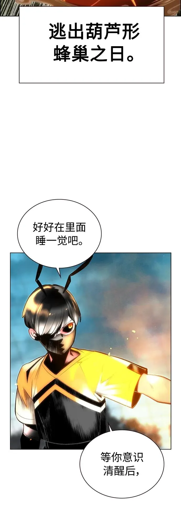 第2季 第6话55