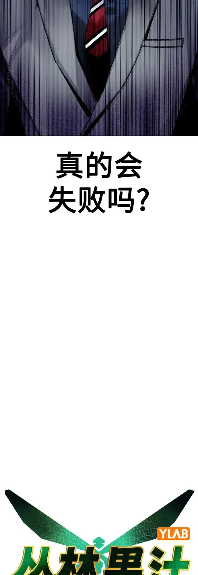 第2季 第47话13