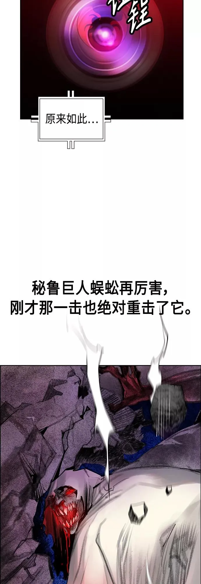 第77话53