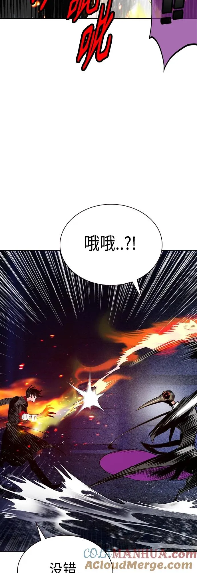 第2季 第21话33