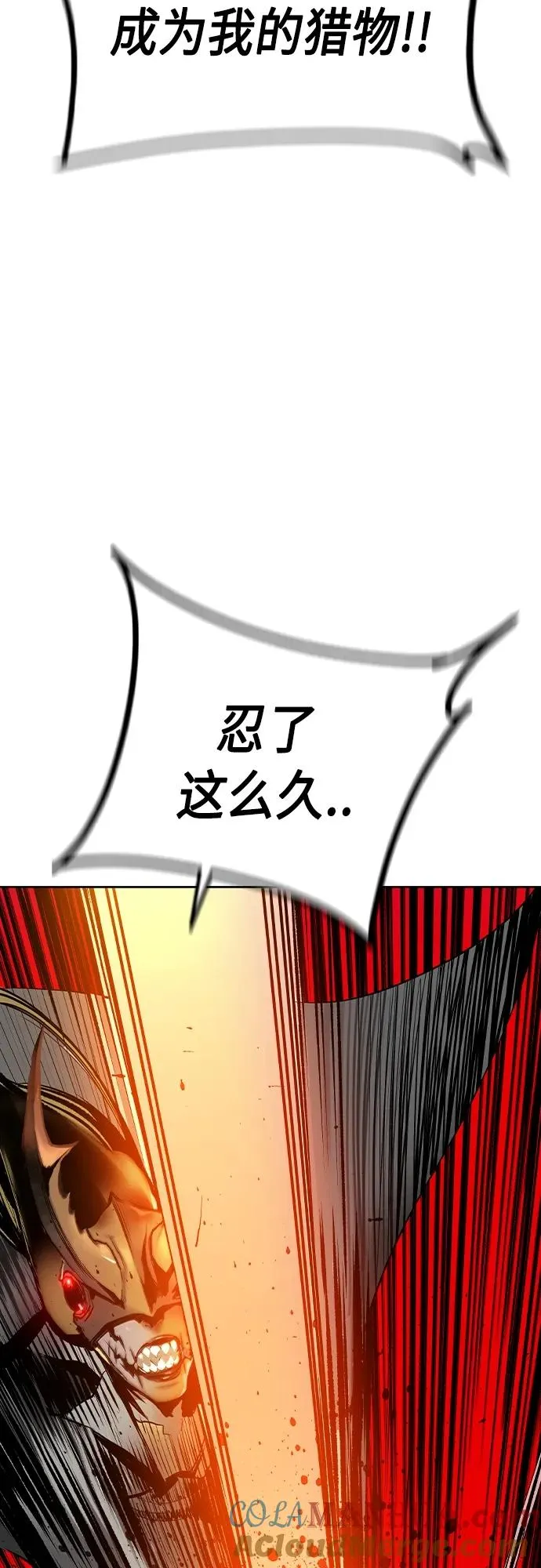 第2季 第21话57