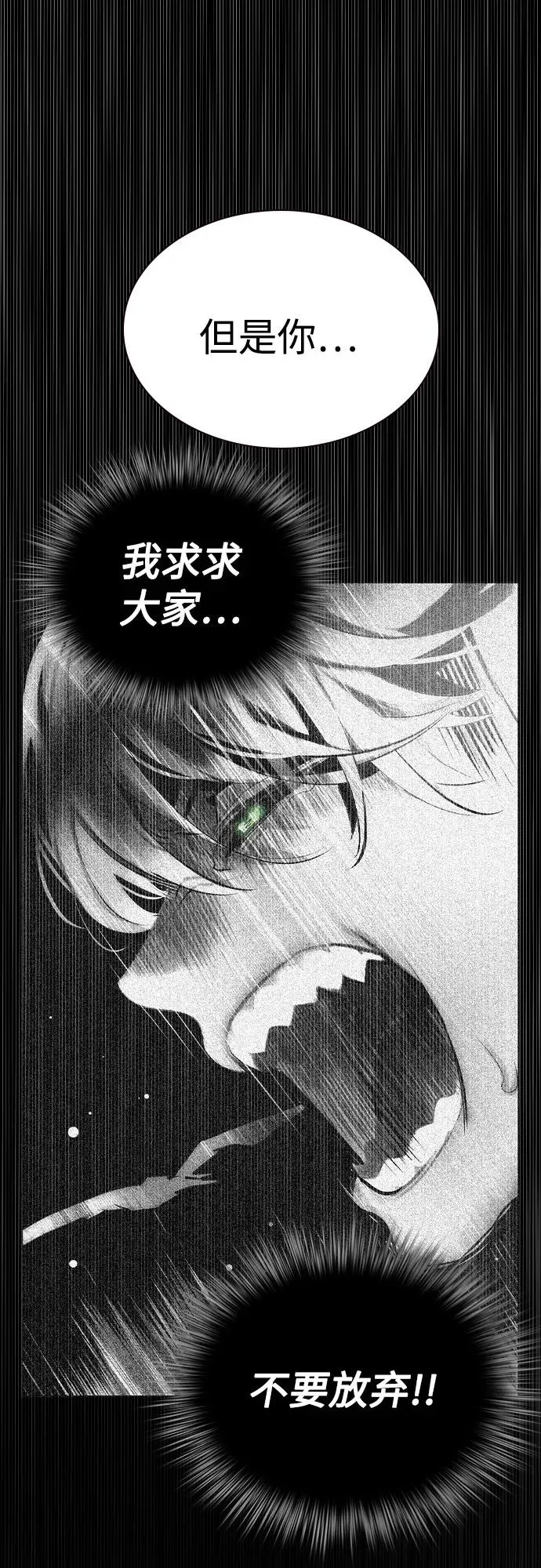 第2季 第51话19