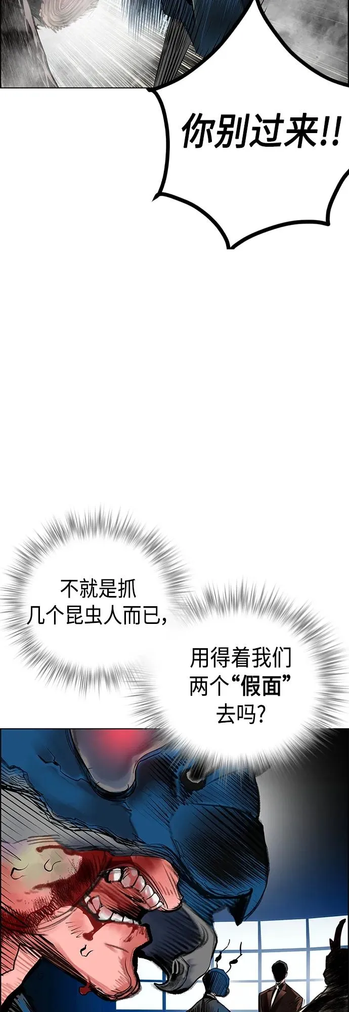第2季 第10话38