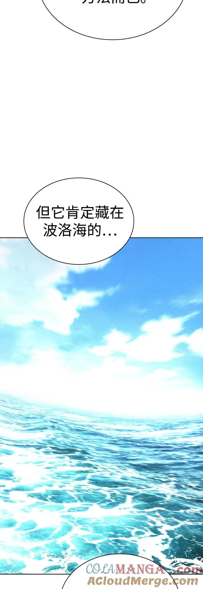 第2季 第56话78