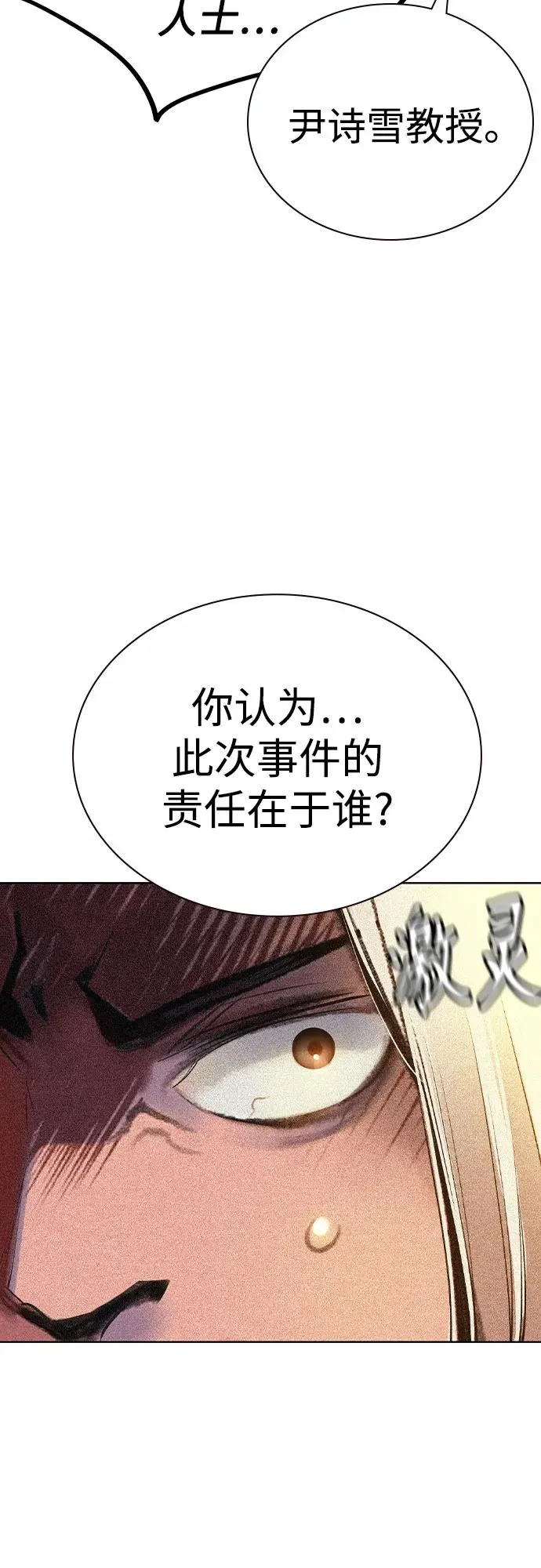 第2季 第50话46