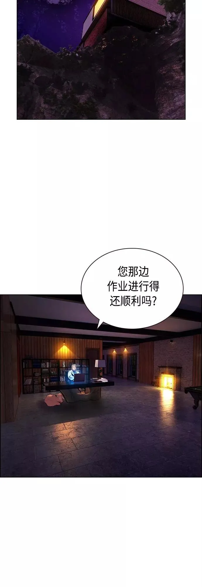 第73话19