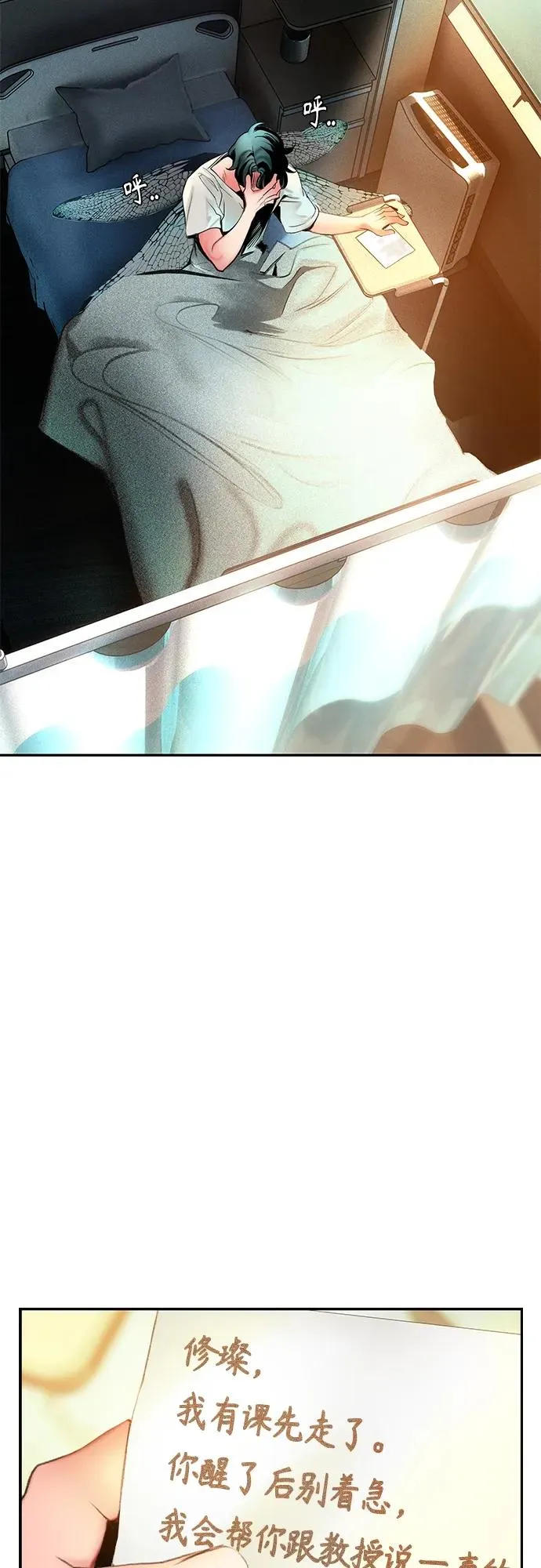 第2季 第1话99