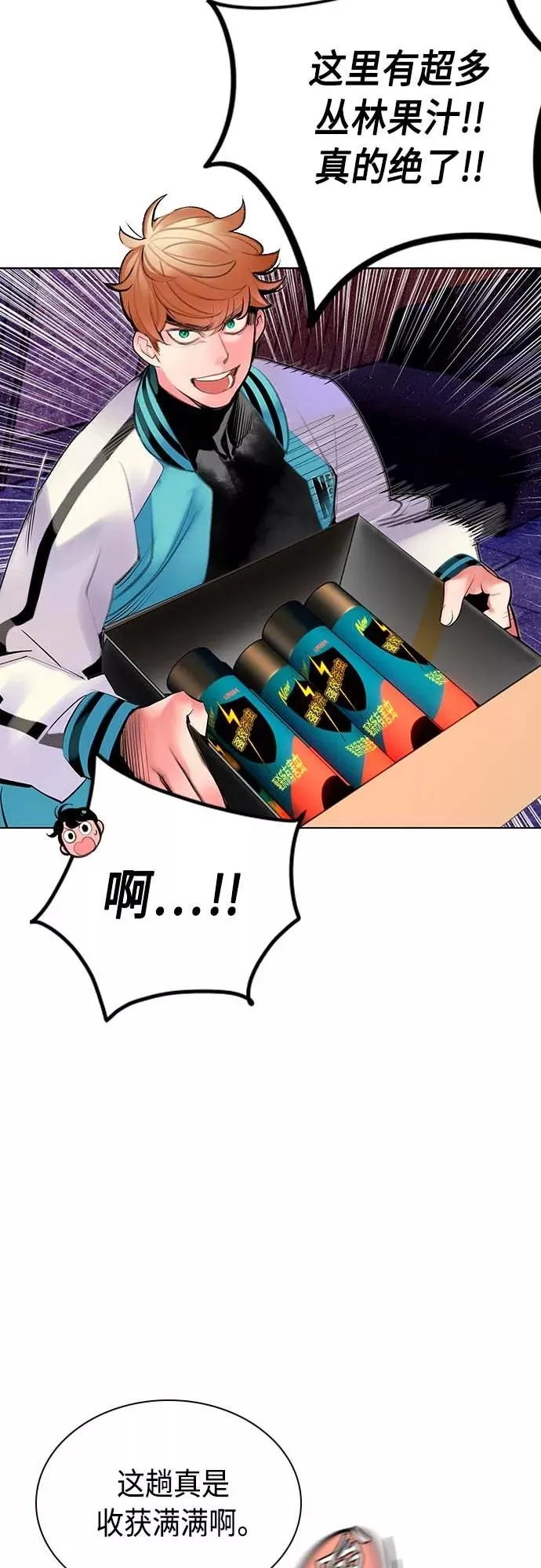 第73话50