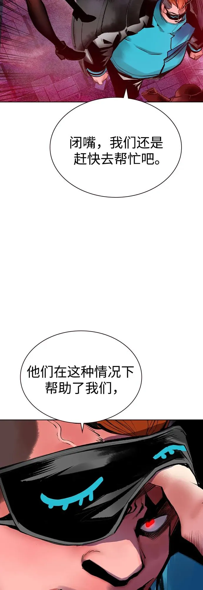 第2季 第46话17