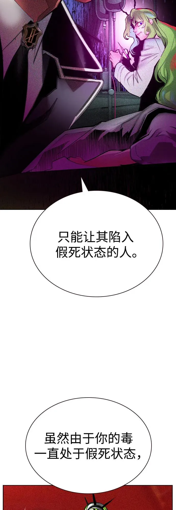 第2季 第51话82