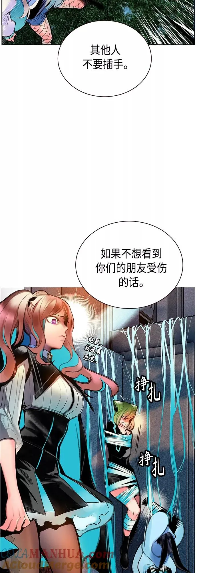 第82话21