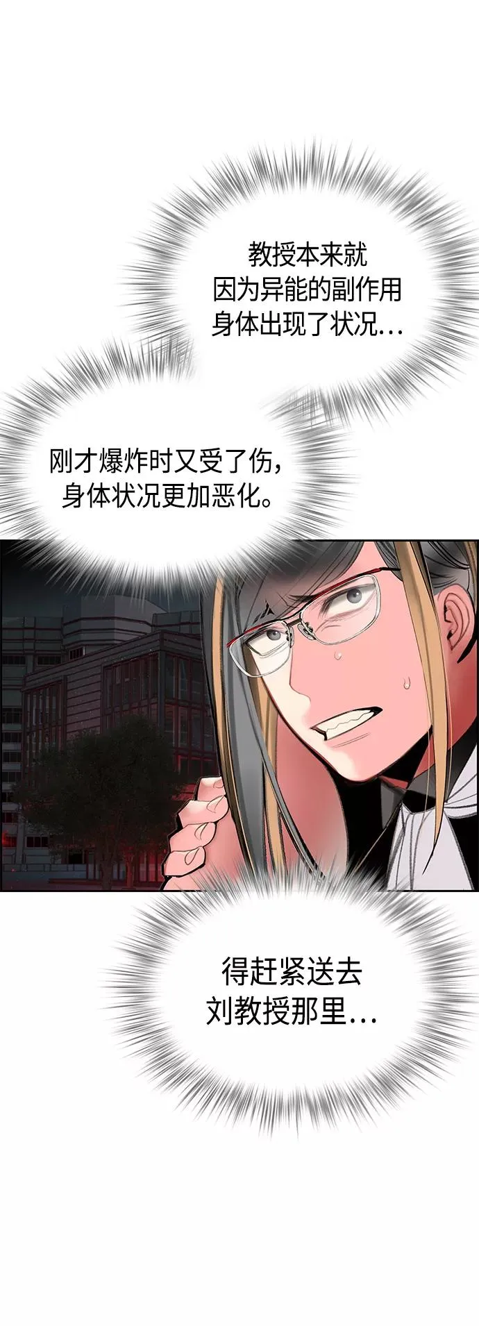 第55话52