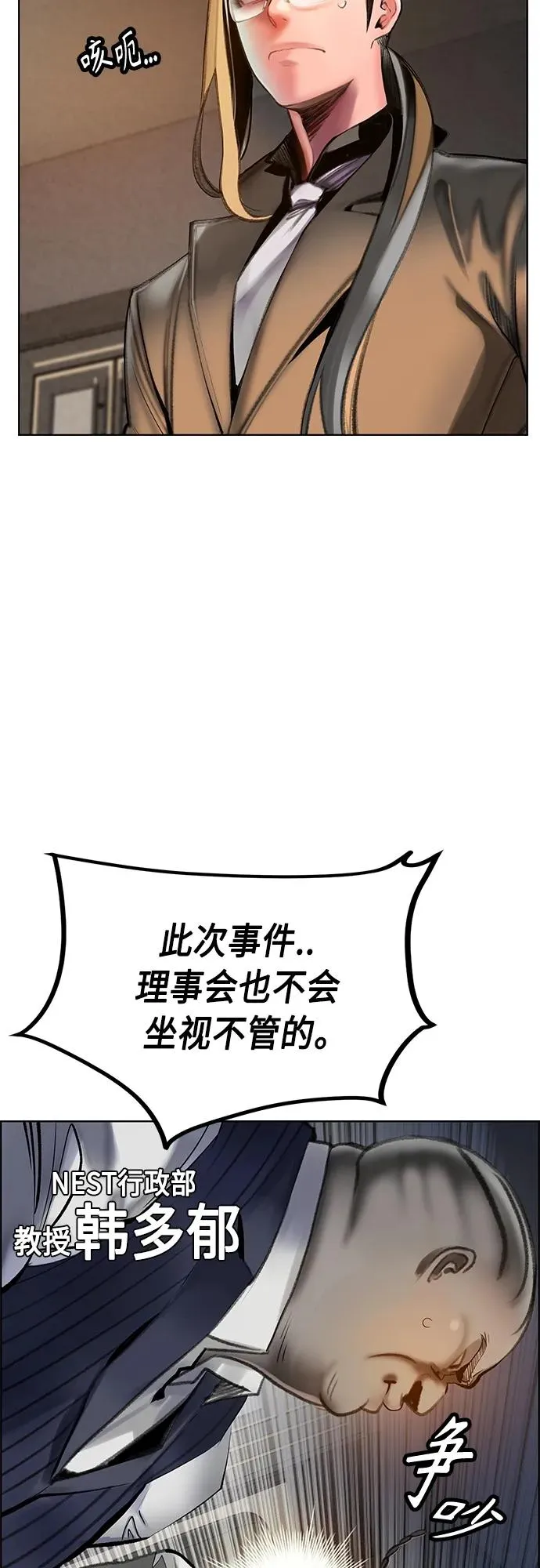 第2季 第4话39