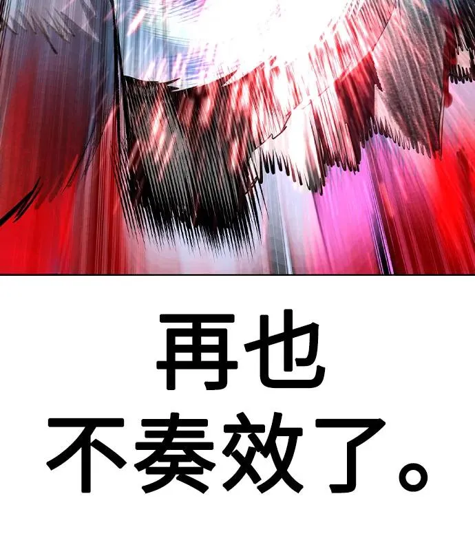 第2季 第31话40