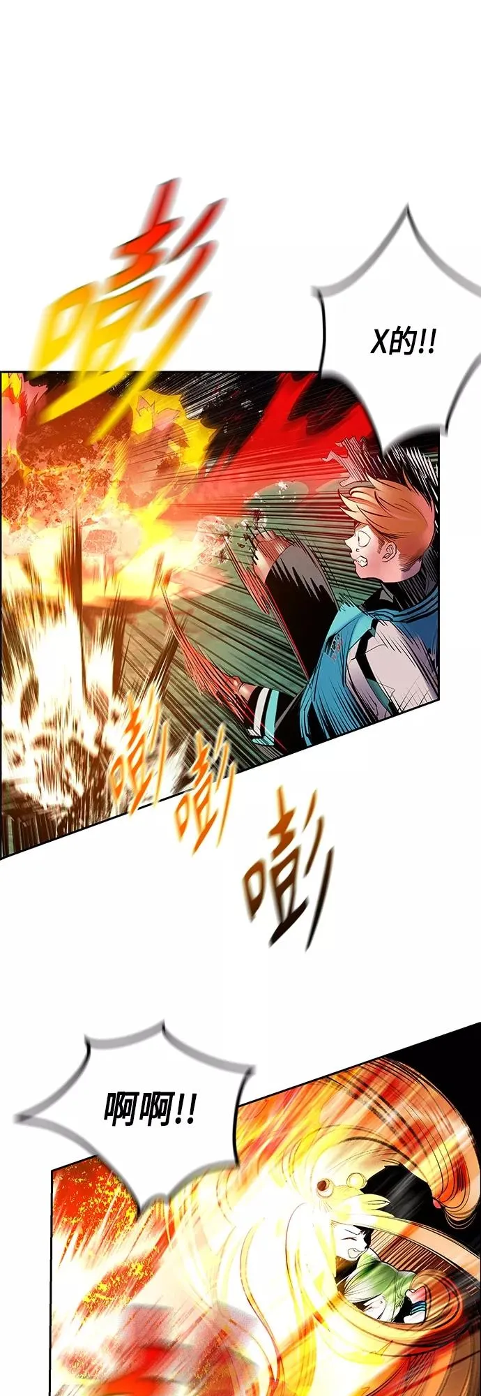 第75话17