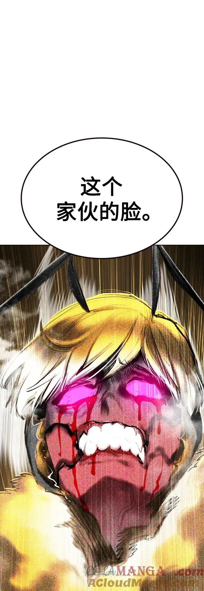 第2季 第48话60