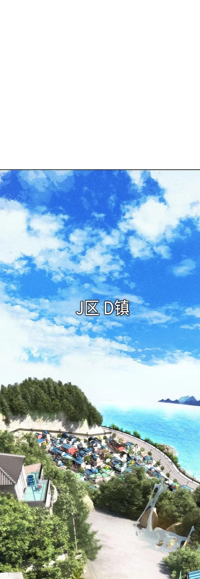 第2季 第1话6