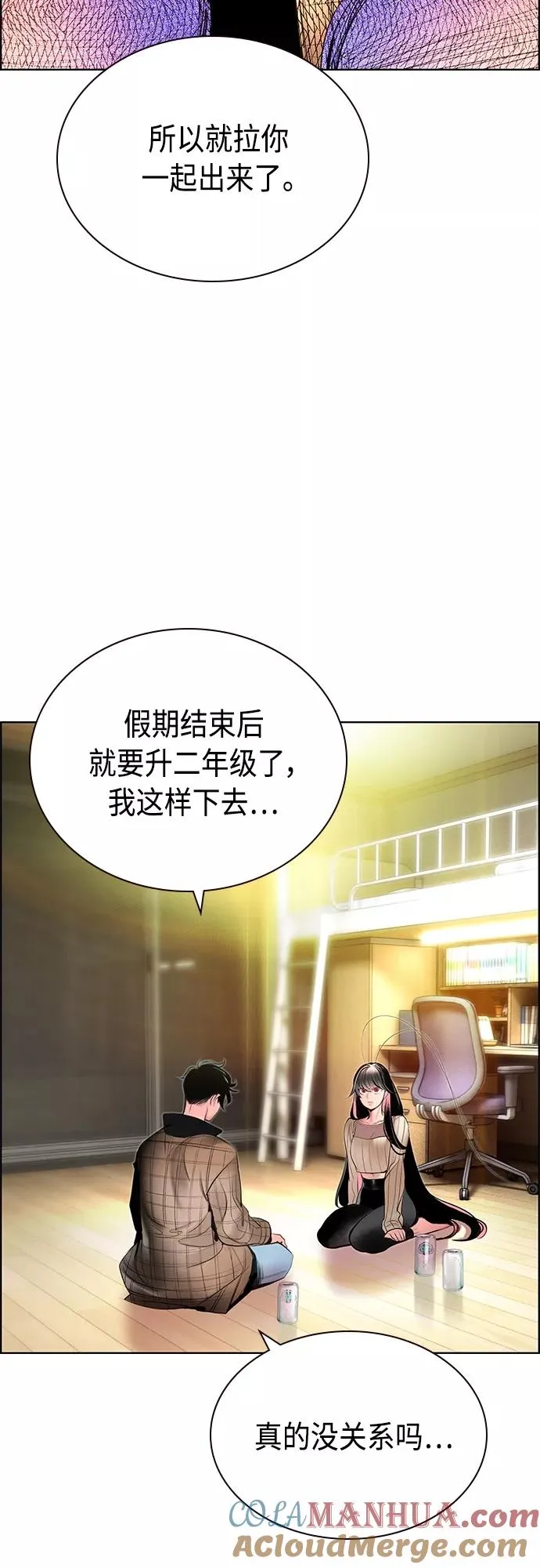 第83话48