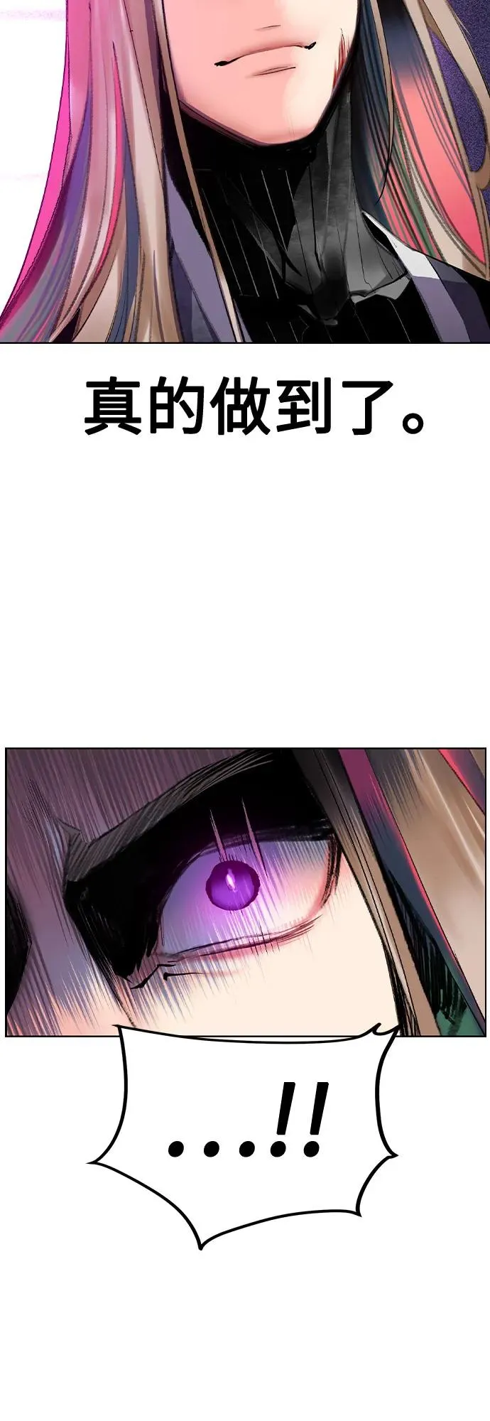 第2季 第31话77