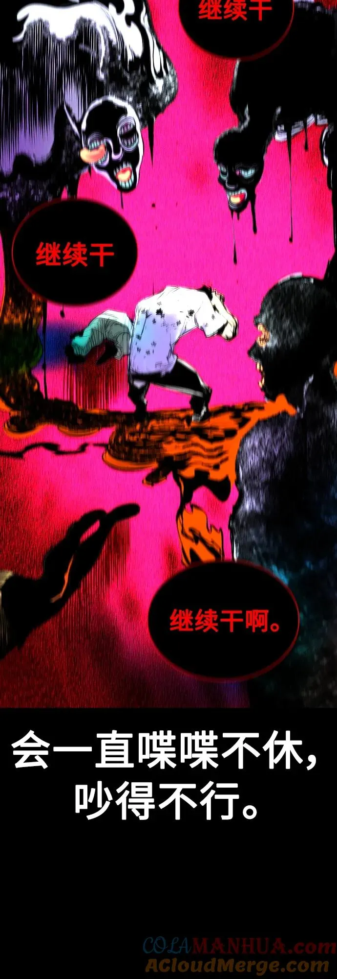 第2季 第24话39