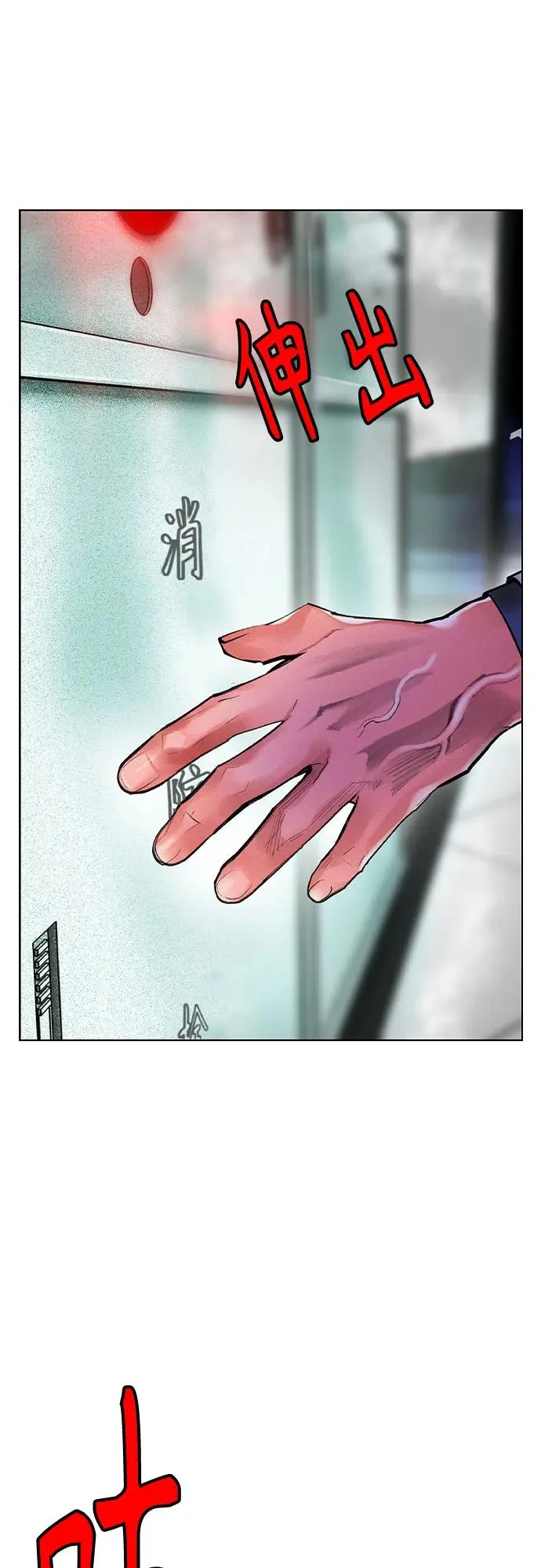 第2季 第38话44