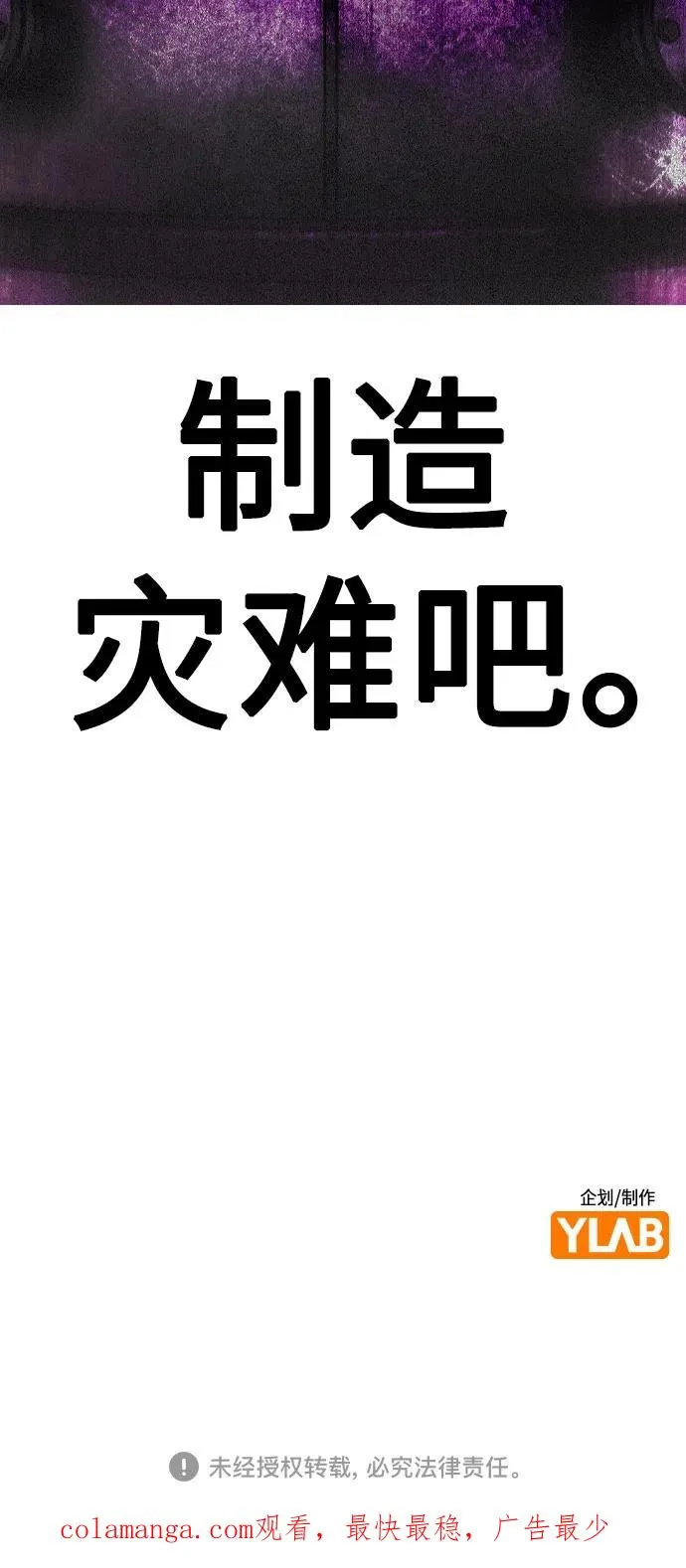 第2季 第26话82