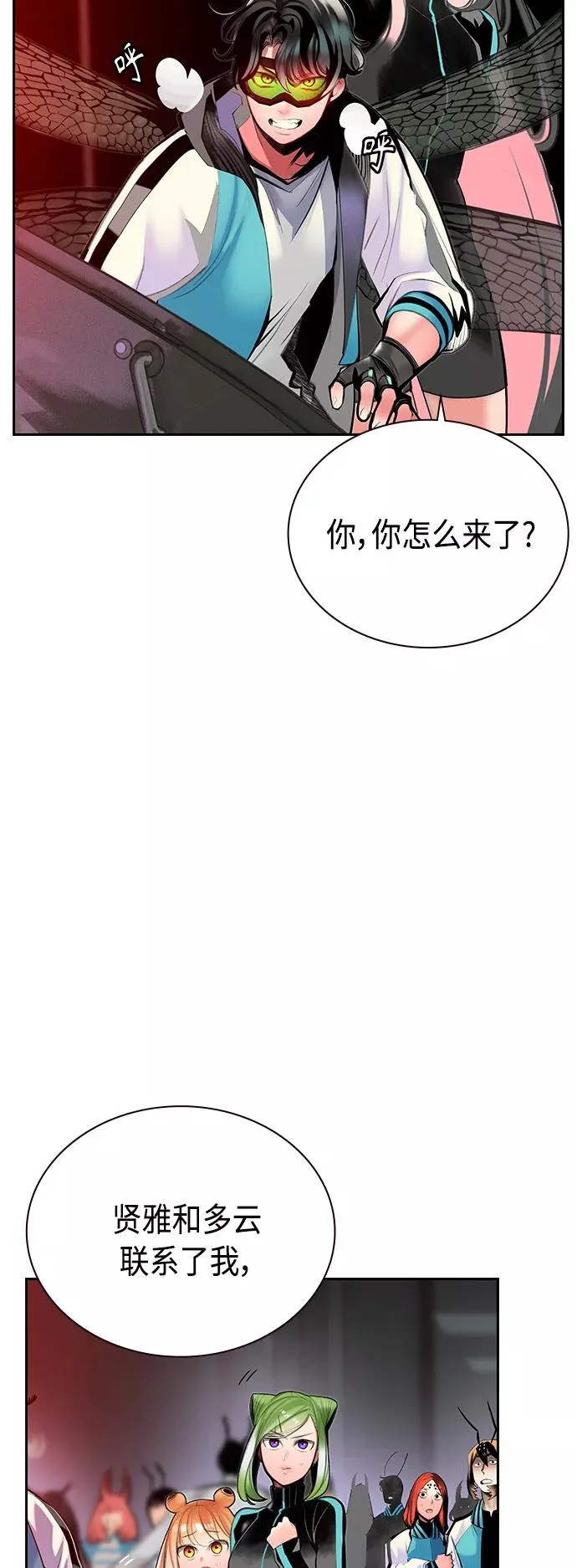 第56话22