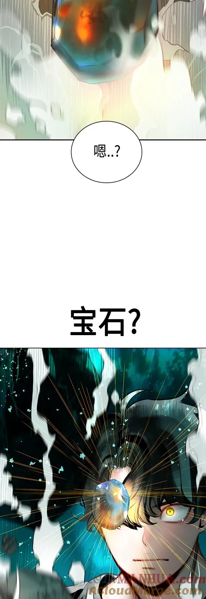 第2季 第8话20