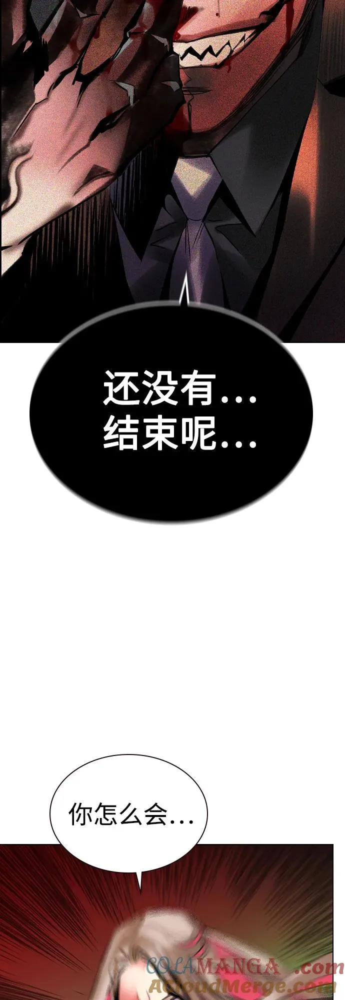 第2季 第32话48
