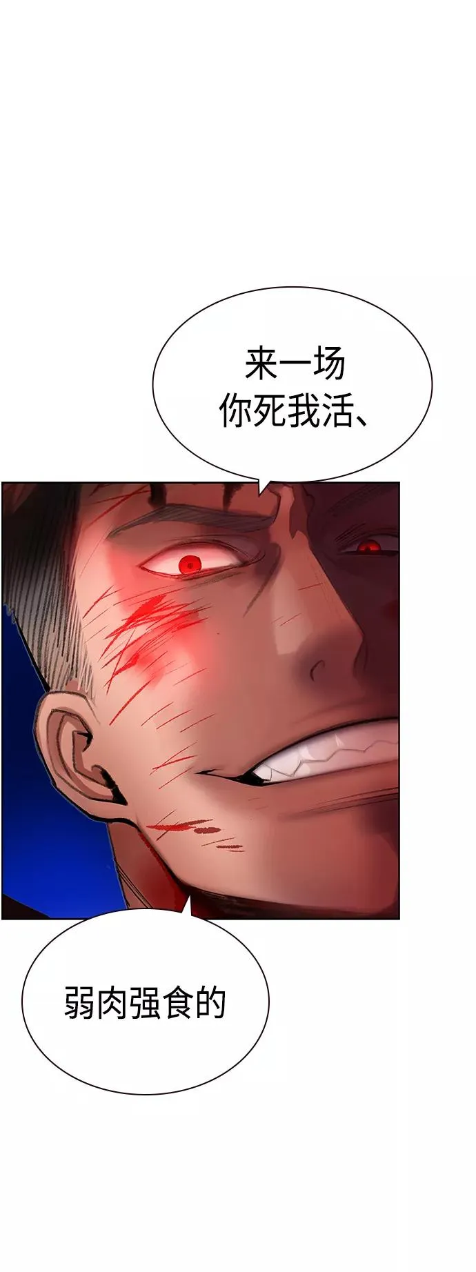 第44话22