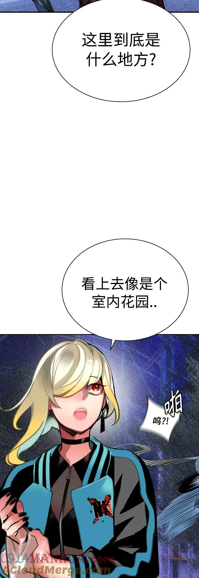第2季 第24话90