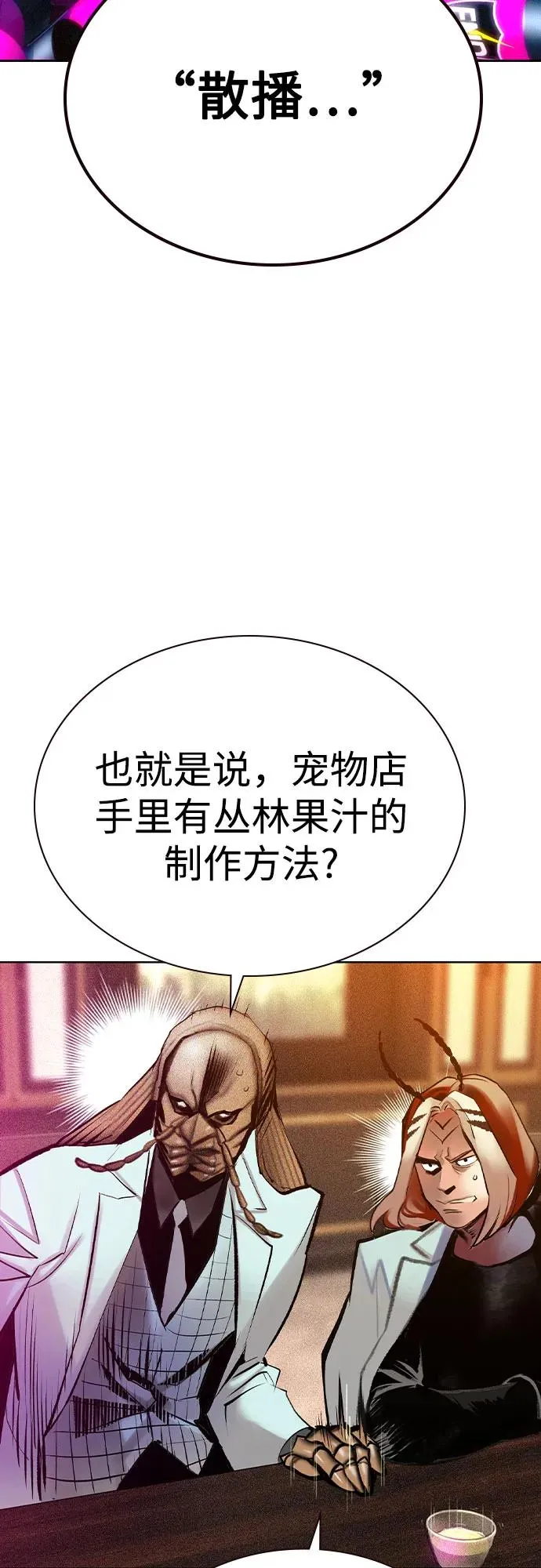 第2季 第55话77