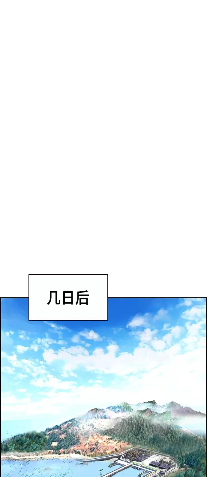 第35话56