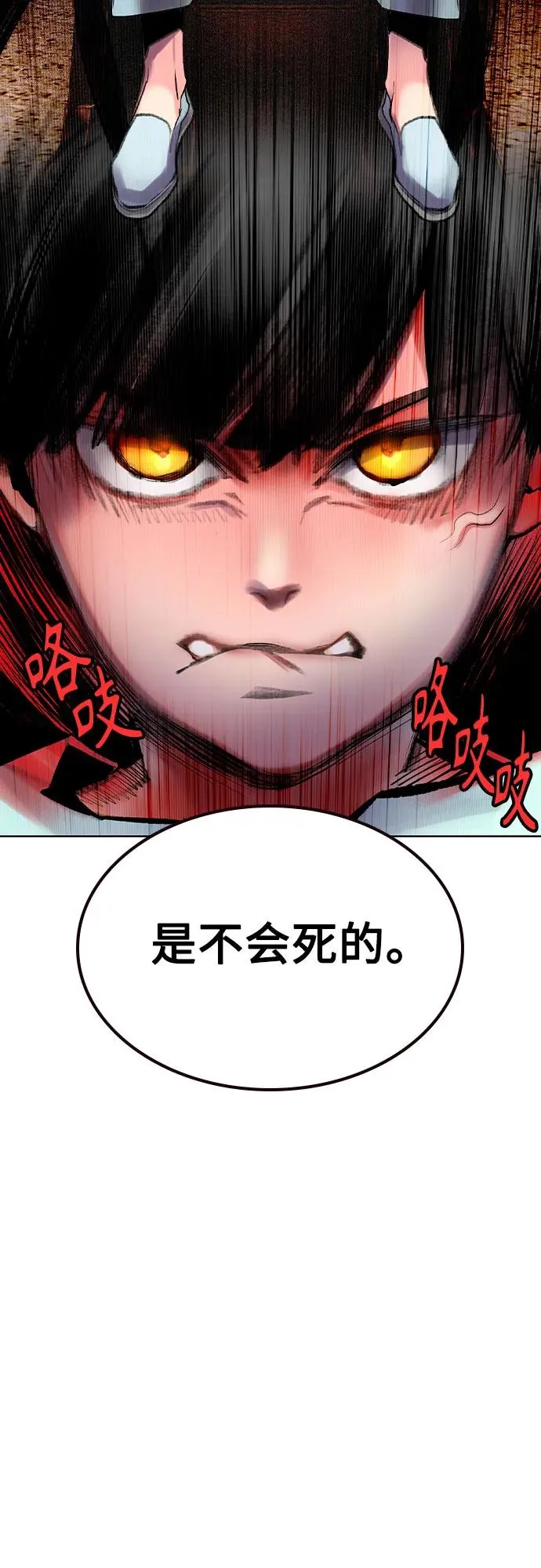 第2季 第35话26