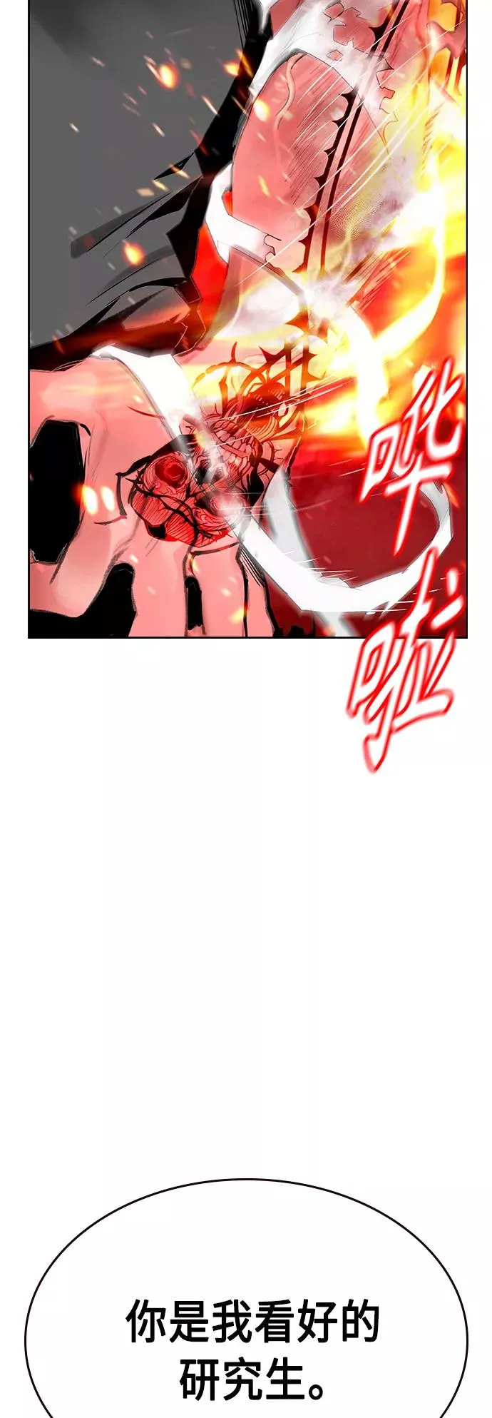 第61话62